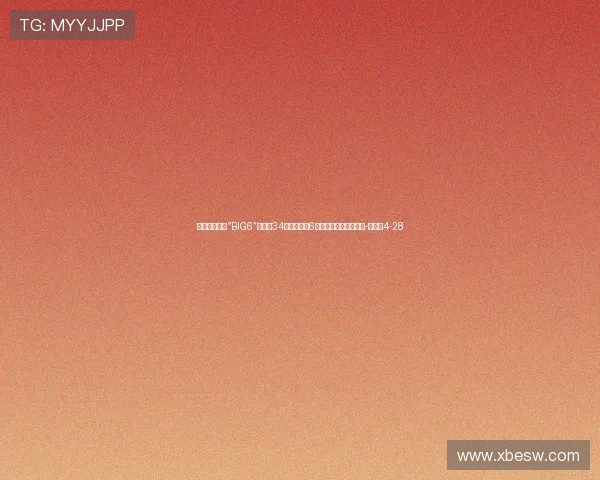 热刺退出全勤“BIG6”？英超34年历史一共6队全勤：魔军车厂糖刺-直播吧4-28