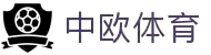 zoty中欧·(中国有限公司)官方网站